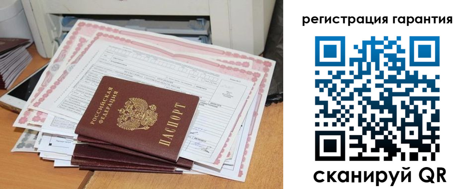 временная регистрация для всех в Георгиевске