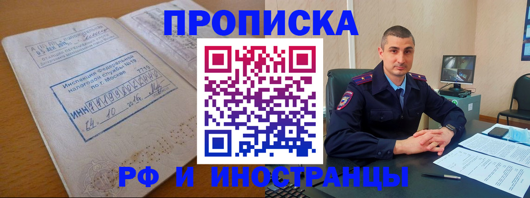 найти адрес прописки в Георгиевске